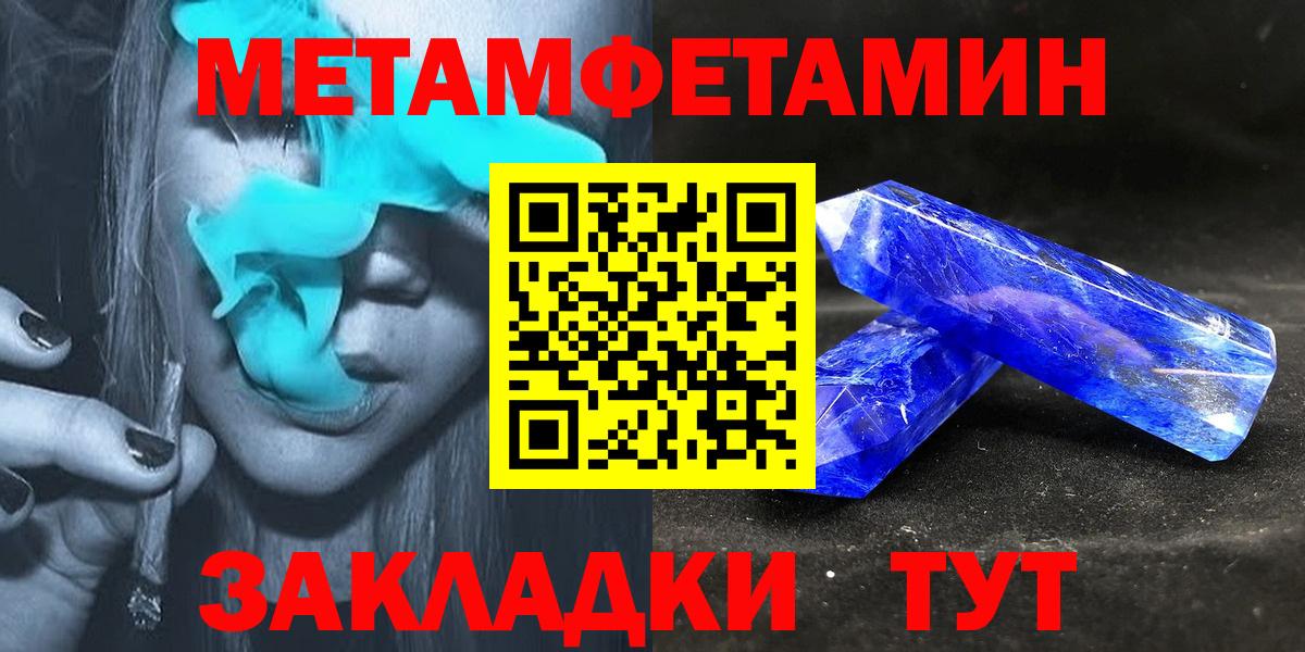 АМФ VHQ  Вход с VPN  Ялуторовск 