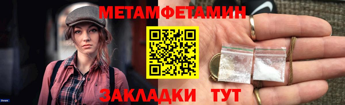 АМФ 98% Ялуторовск