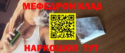 трава Лесосибирск
