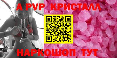 каннабис Кунгур