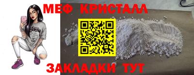 герыч Ликино-Дулёво