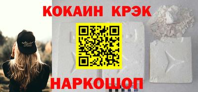 mix Ливны
