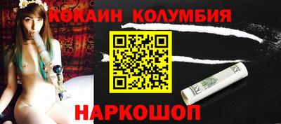 трава Лесосибирск