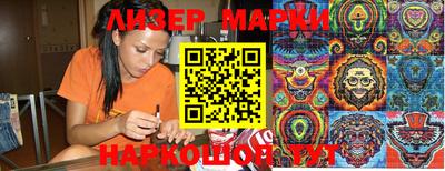 герыч Ликино-Дулёво