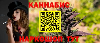 трава Лесосибирск