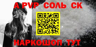 трава Лесосибирск