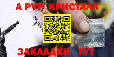 герыч Ликино-Дулёво