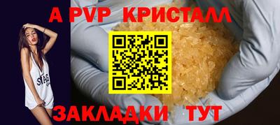 mix Ливны