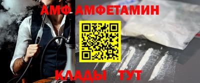 трава Лесосибирск