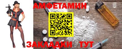 трава Лесосибирск