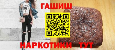 трава Лесосибирск