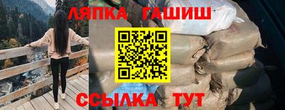 герыч Ликино-Дулёво