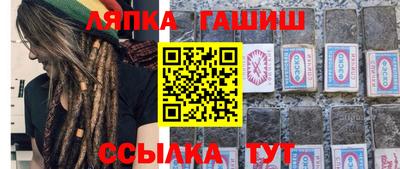 трава Лесосибирск