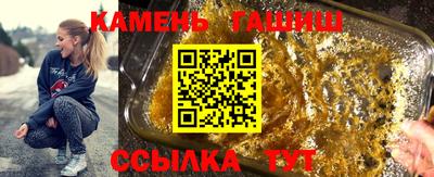 трава Лесосибирск