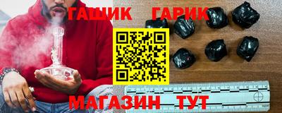 mix Ливны