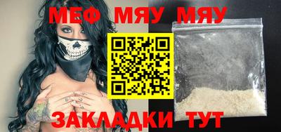 mix Ливны