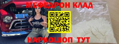 трава Лесосибирск