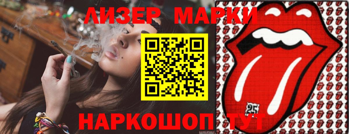 Лсд 25 экстази ecstasy Ялуторовск